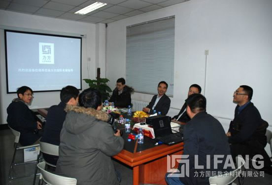 成都青羊区领导莅临博鱼网页版国际考察指导