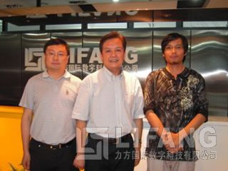 成都市副市长王忠林莅临博鱼网页版国际考察
