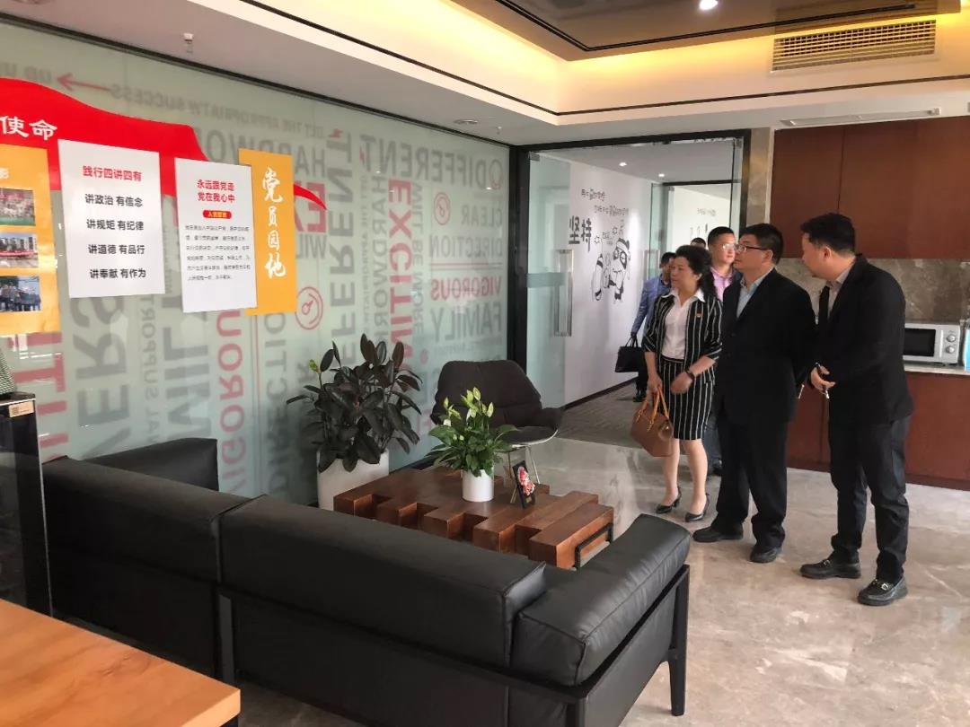 犍为县县委副书记、县长陈建东一行莅临博鱼网页版国际参观调研