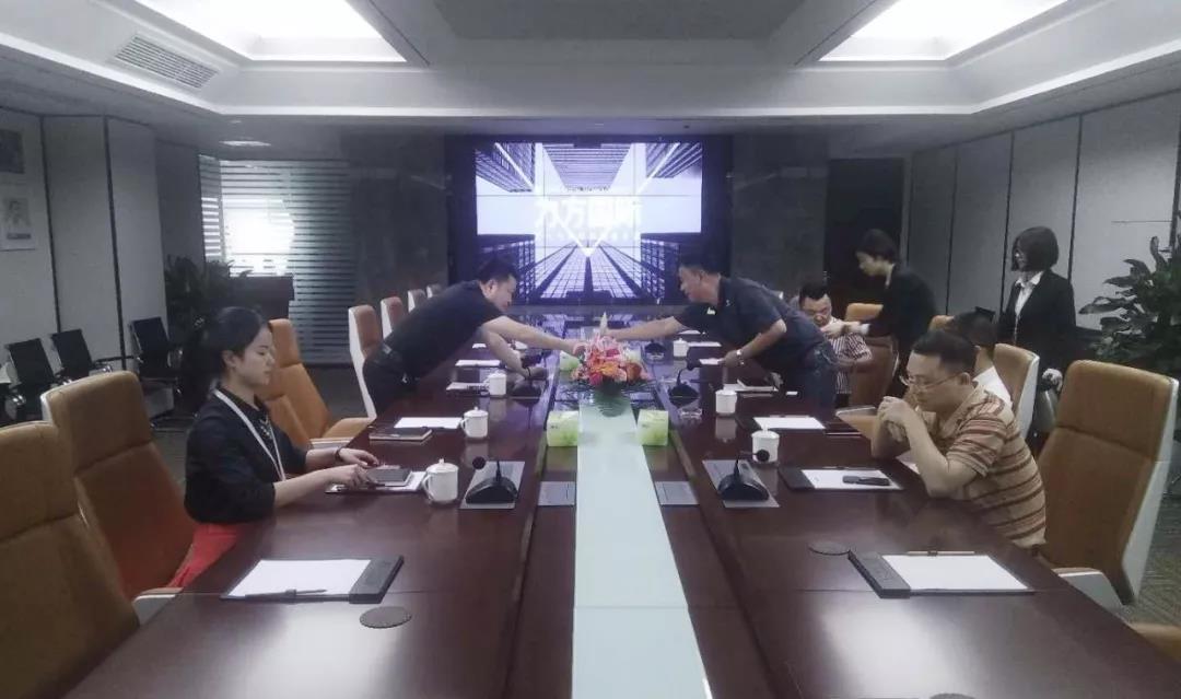 省科技厅网络及信息化研究所领导一行调研博鱼网页版集团