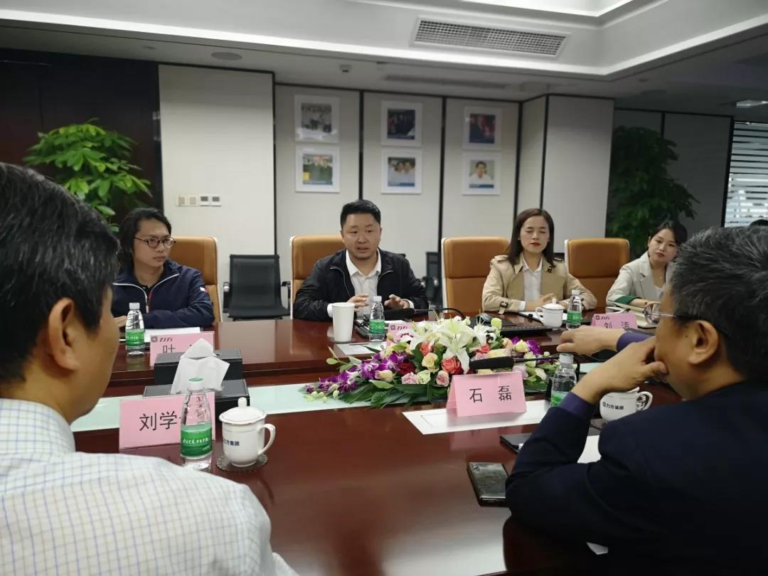 成都产业投资集团、阆中市委宣传部相继莅临博鱼网页版集团考察调研