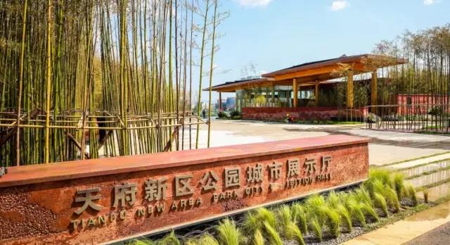 博鱼网页版作·撰未来 | 公园城市有多美？看看天府新区展示厅！