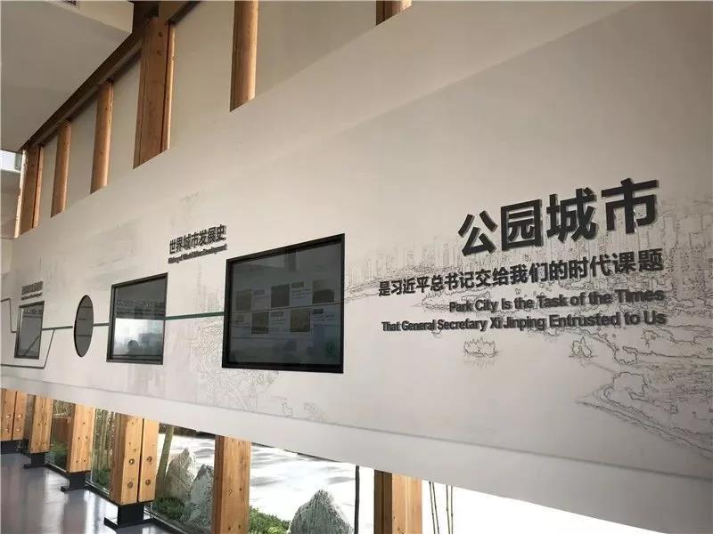 博鱼网页版作·撰未来 | 公园城市有多美？看看天府新区展示厅！