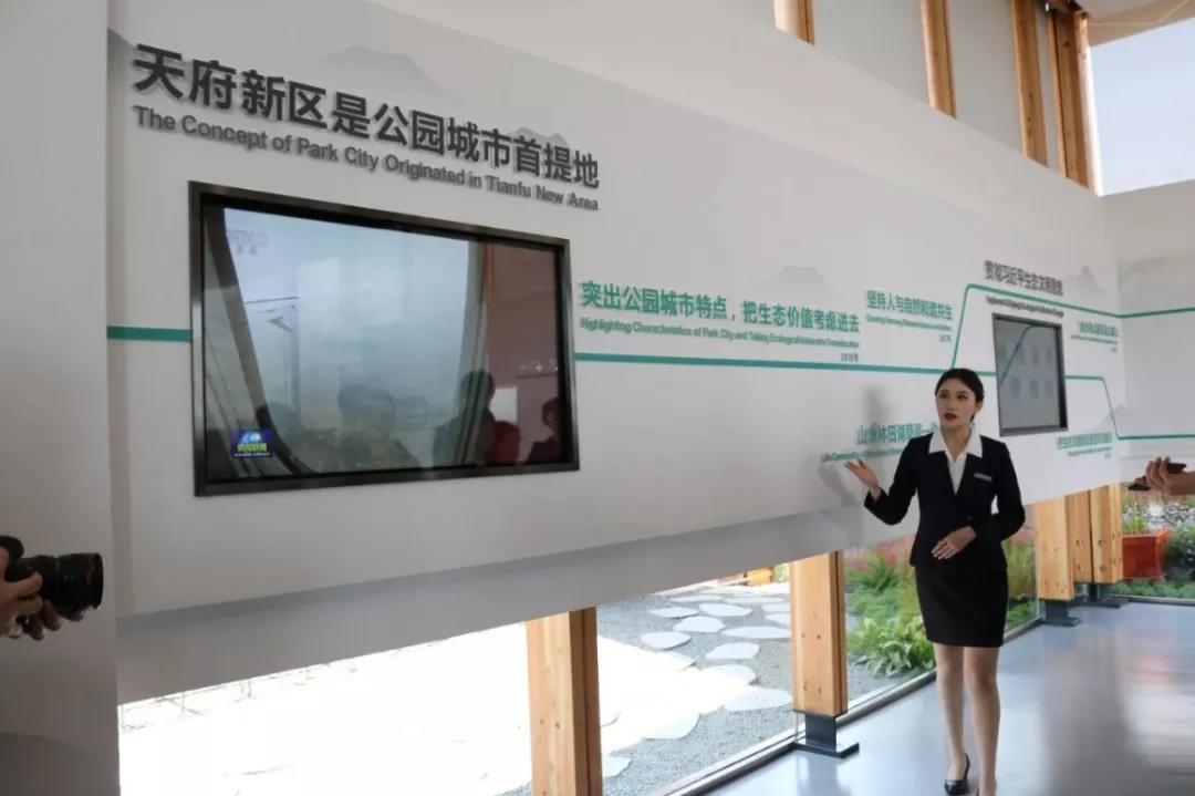 博鱼网页版作·撰未来 | 公园城市有多美？看看天府新区展示厅！
