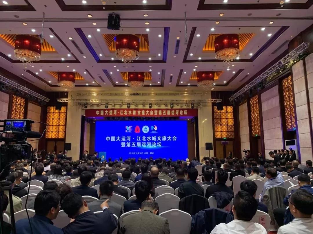 博鱼网页版集团与聊城市旅发集团进行战略签约