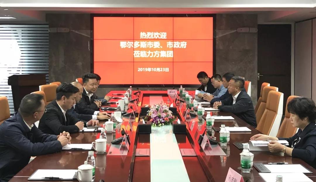 鄂尔多斯市委宣传部一行莅临博鱼网页版集团考察调研