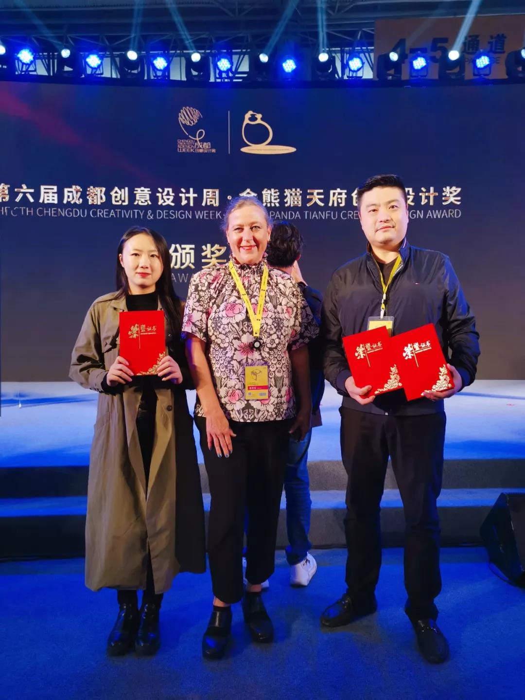 ​第六届成都创意设计周隆重开幕，博鱼网页版揽获多项金熊猫创意奖项