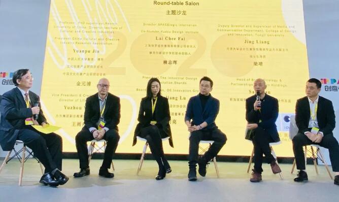 构建成都美学标准，博鱼网页版在成都创意论坛发言获广泛关注！