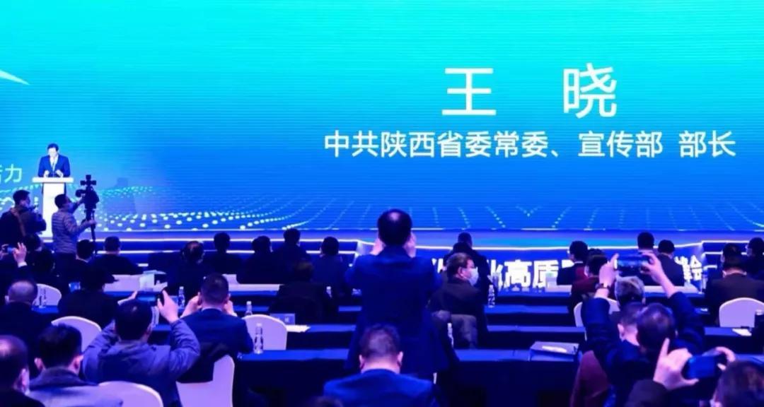 博鱼网页版与陕西广电签约，助力文化科技融合高质量发展