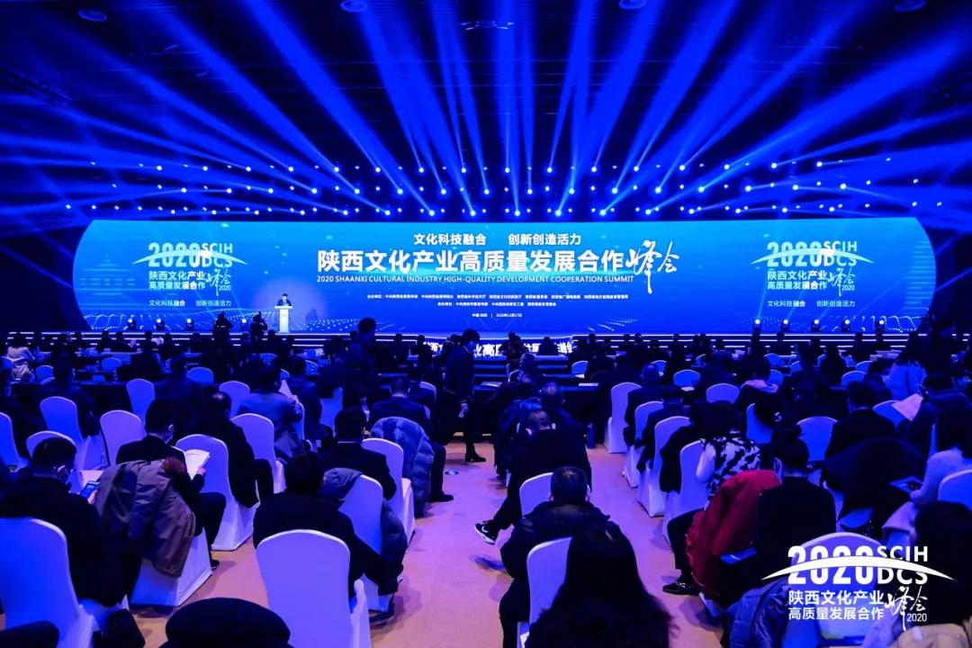 博鱼网页版与陕西广电签约，助力文化科技融合高质量发展
