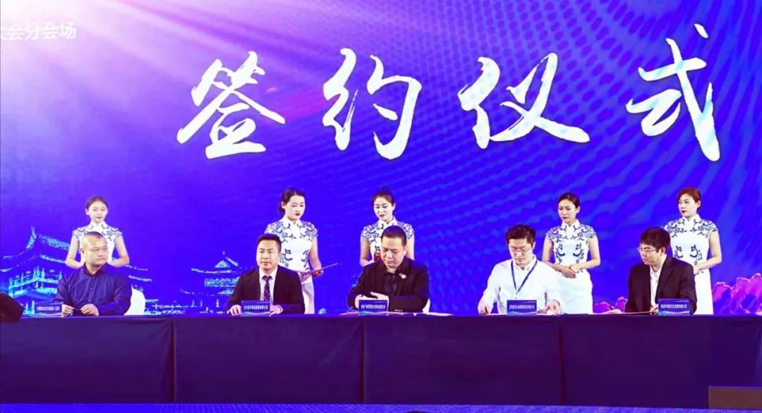 博鱼网页版与陕西广电签约，助力文化科技融合高质量发展