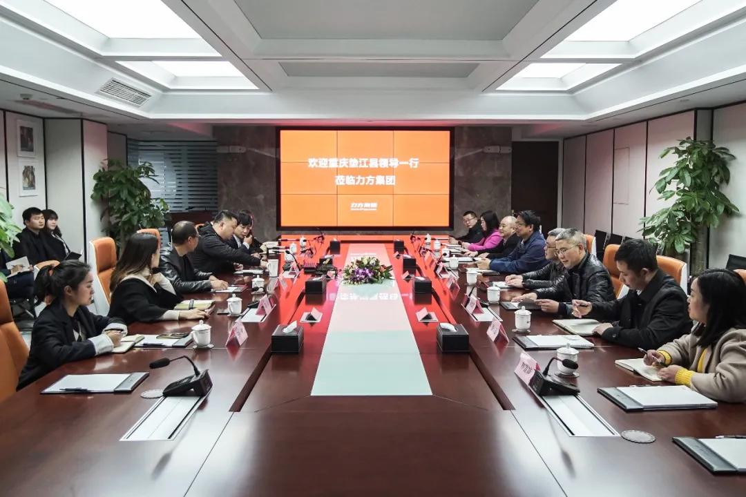 重庆垫江县领导一行莅临博鱼网页版考察交流