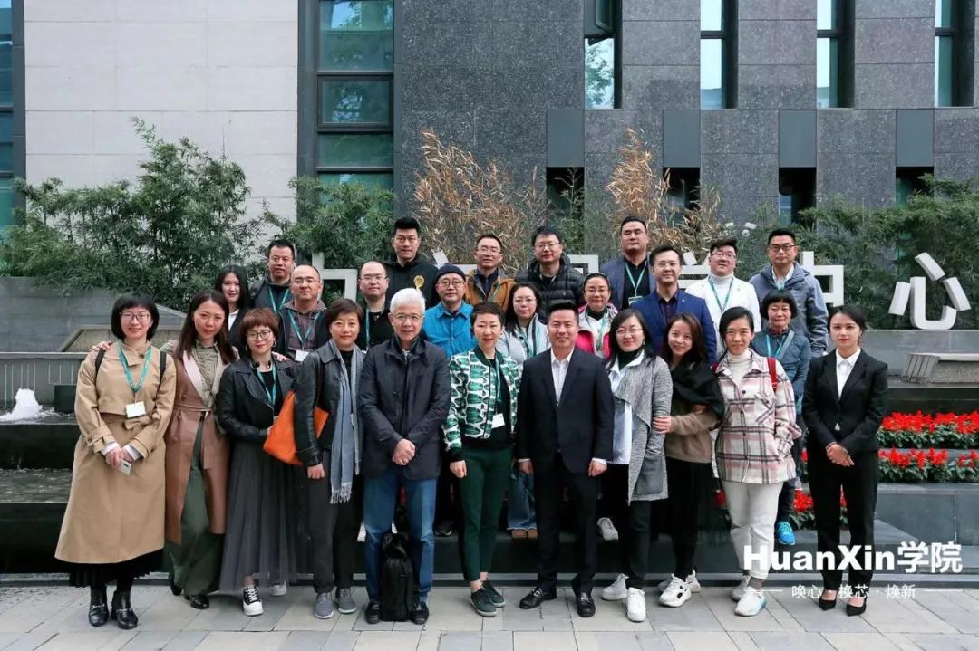 HuanXin学院企业家一行莅临博鱼网页版考察交流