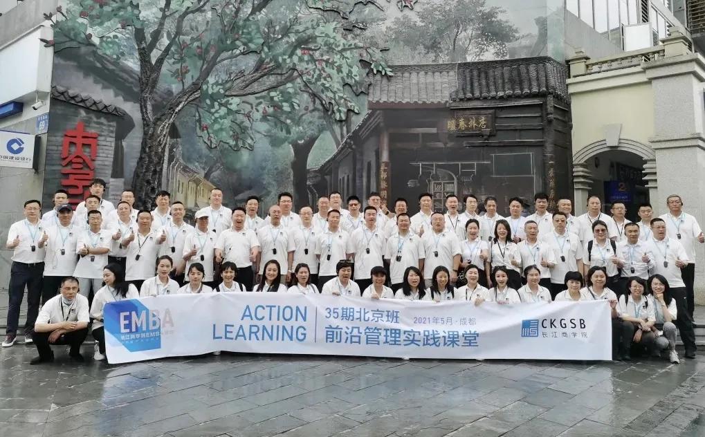 长江精英 再聚博鱼网页版