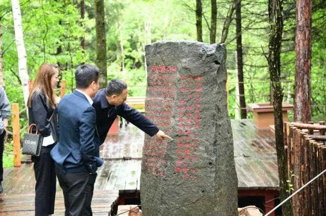 博鱼网页版集团赴老黑河遗址考察，科技赋能长白山红色文化产业发展