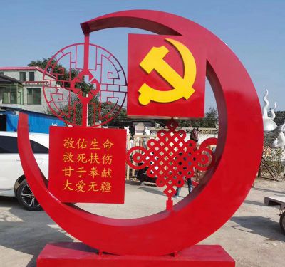 公园园林大号不锈钢国风党建博鱼网页版