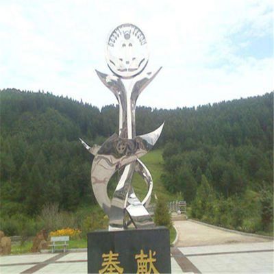 校园户外广场不锈钢镜面抽象奉献博鱼网页版