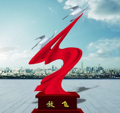 不锈钢校园放飞理想博鱼网页版