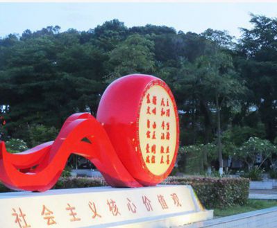 不锈钢鼓公园社会主义核心价值观标语牌博鱼网页版