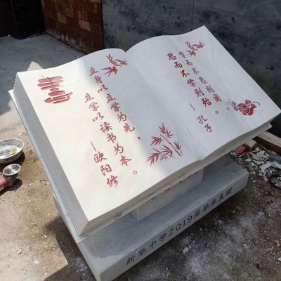 大理石石雕园林广场书籍博鱼网页版