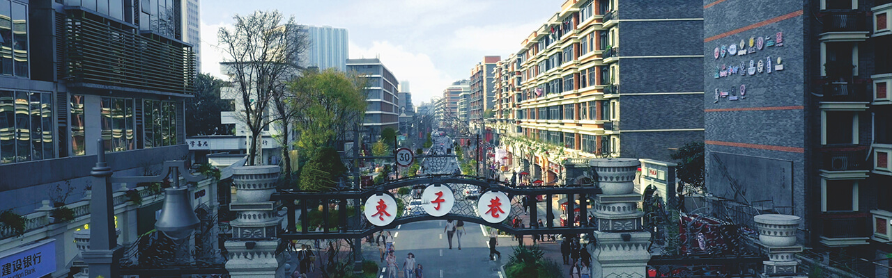 小镇