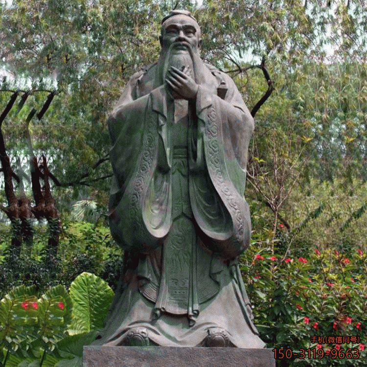 孔子铜雕像_企业校园古代人物博鱼网页版