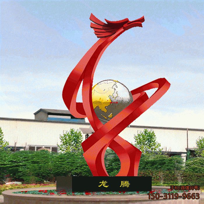 腾龙不锈钢博鱼网页版_校园抽象景观