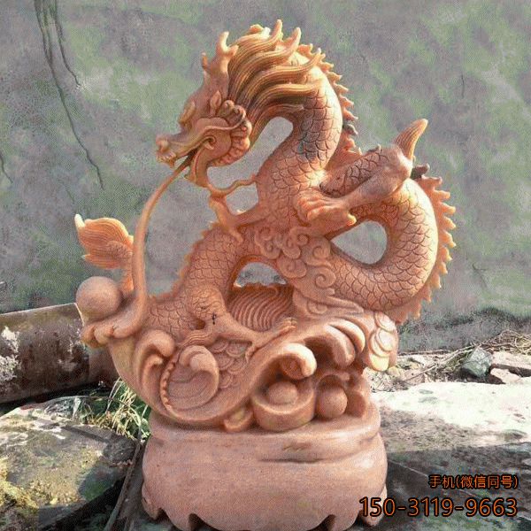 晚霞红龙景观摆件