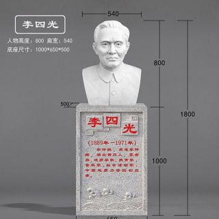 石雕的保养方法