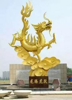 铜雕龙的介绍
