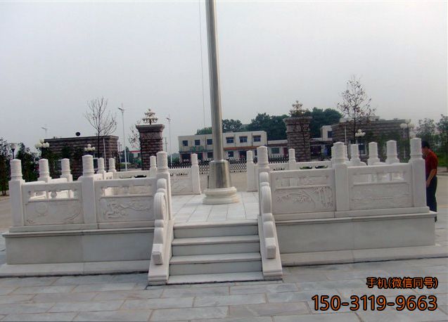 广场国旗台_汉白玉雕花工艺石雕博鱼网页版