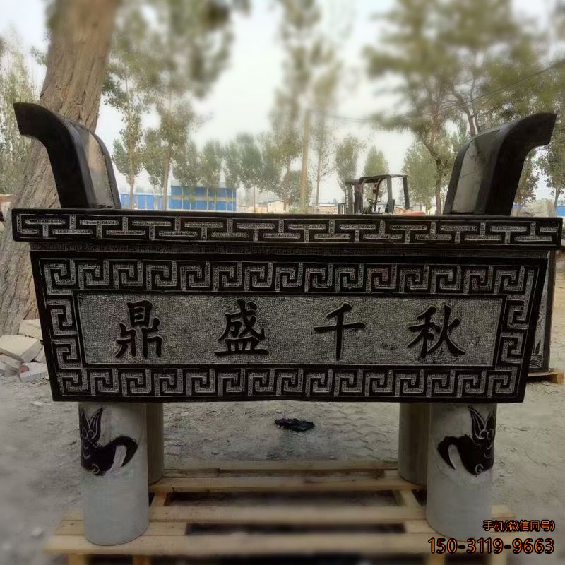 鼎盛千秋石雕香炉鼎