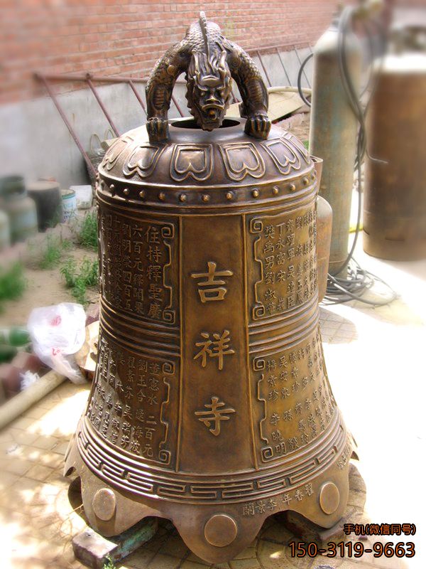 吉祥寺铜钟博鱼网页版