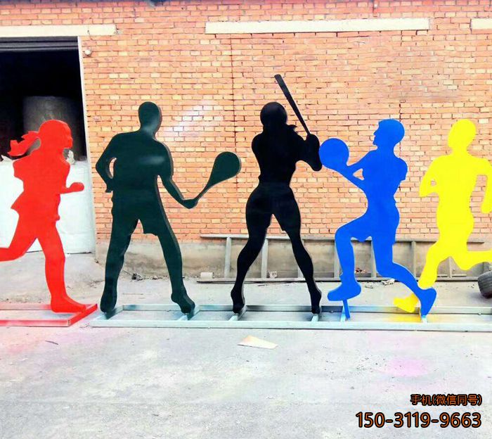 体育人物剪影博鱼网页版_公园园林运动人物