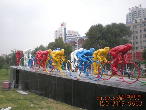 自行车比赛博鱼网页版_城市玻璃钢景观