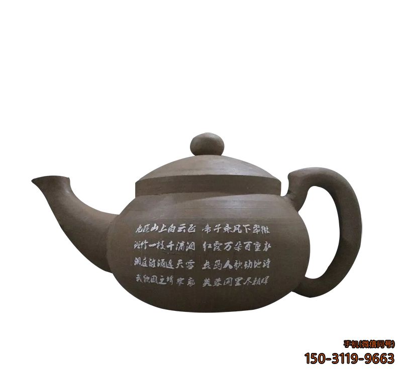 大理石仿古茶壶摆件博鱼网页版