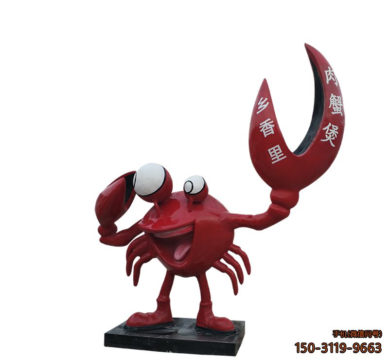 不锈钢螃蟹_商场肉蟹煲饭店门口摆件