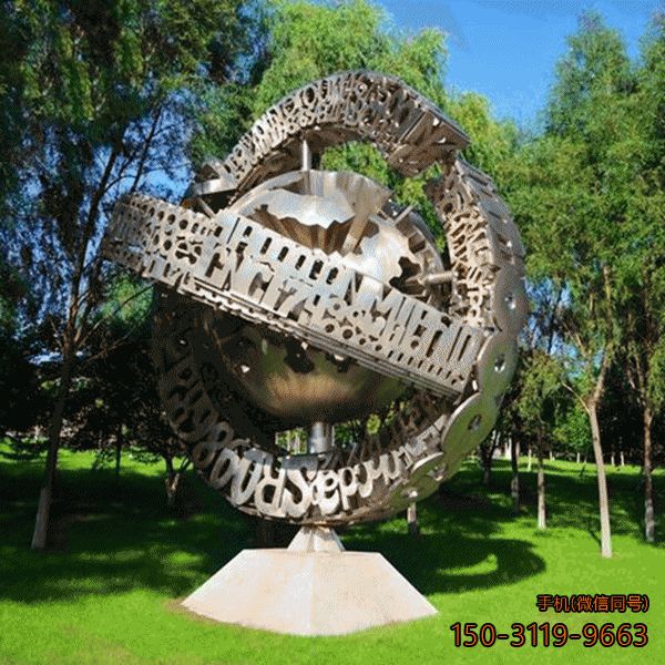 抽象地球仪_城市广场景观艺术博鱼网页版