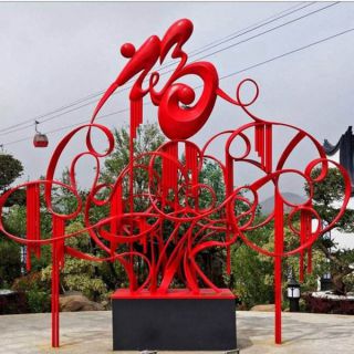 河北城市景观博鱼网页版制作