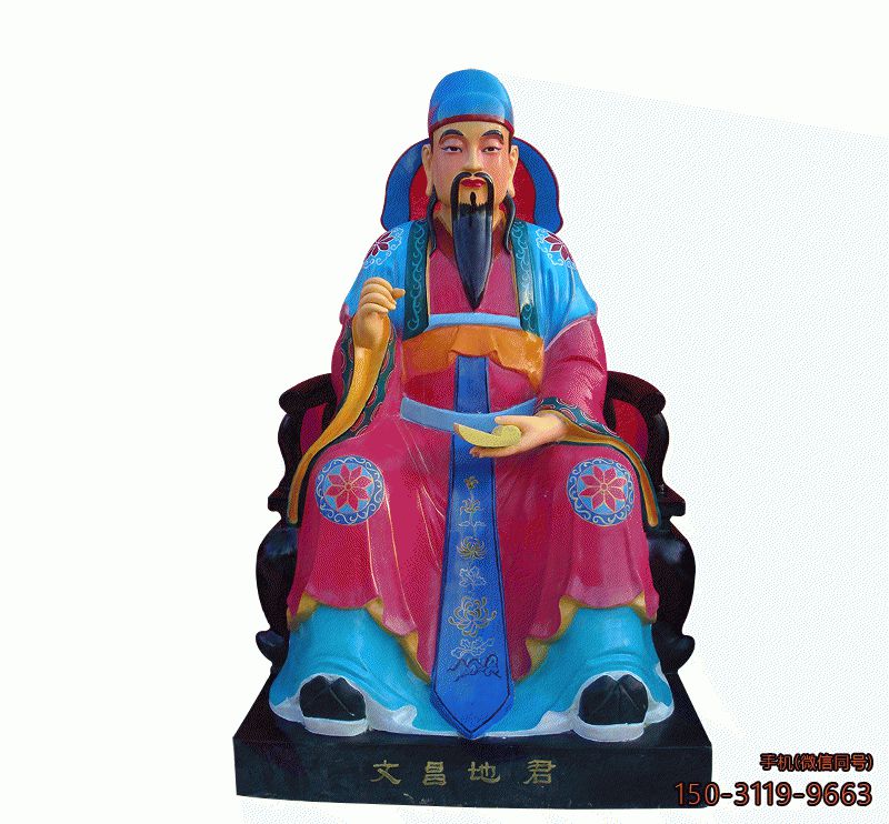 彩绘文昌帝君像_寺庙宗祠玻璃钢佛像博鱼网页版