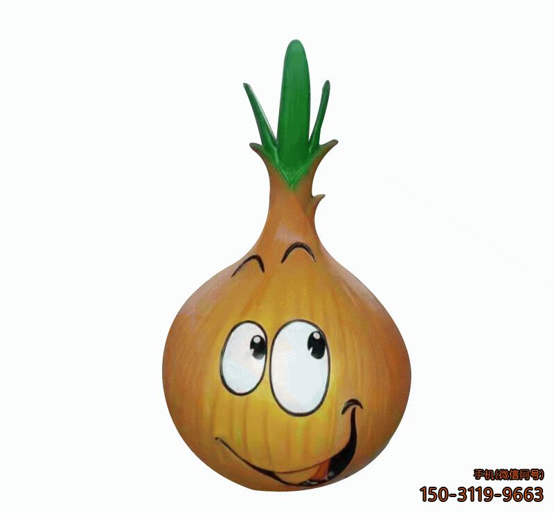 彩绘洋葱_公园玻璃钢彩绘植物博鱼网页版