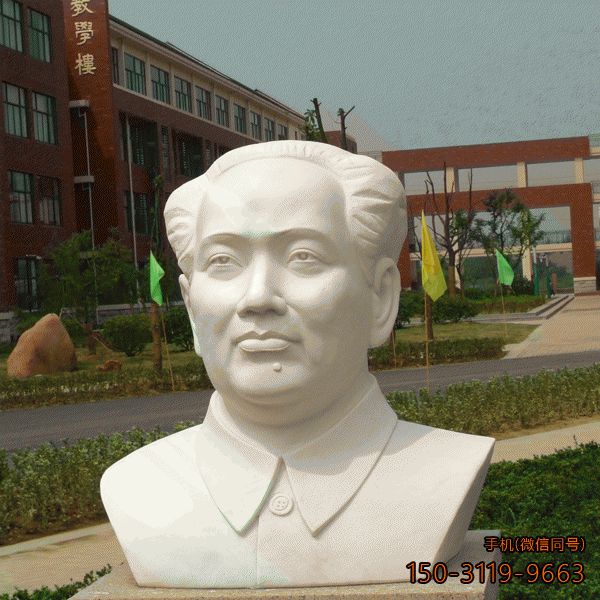 校园毛主席石雕头像_校园当代伟人塑像