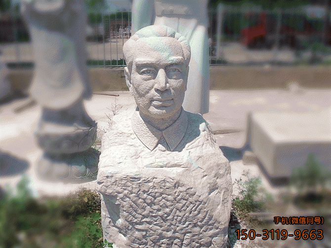 周恩来半身头像石雕_城市校园文化伟人塑像