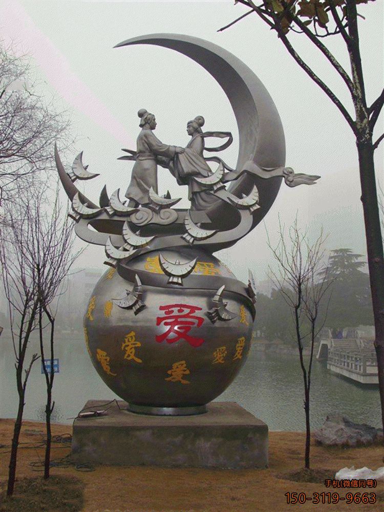 不锈钢牛郎织女博鱼网页版公园不锈钢博鱼网页版