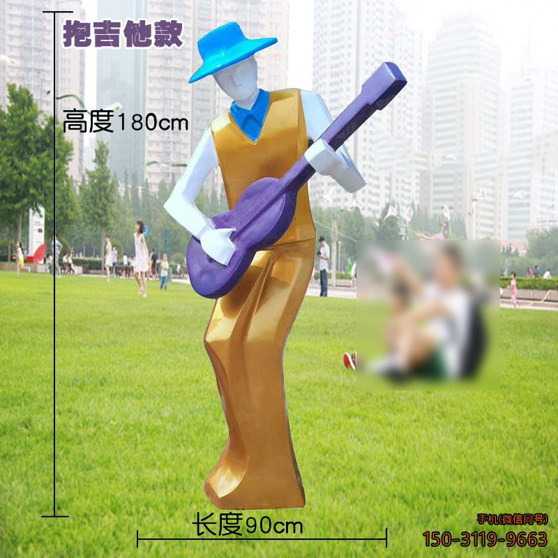 弹吉他博鱼网页版抽象音乐人物博鱼网页版