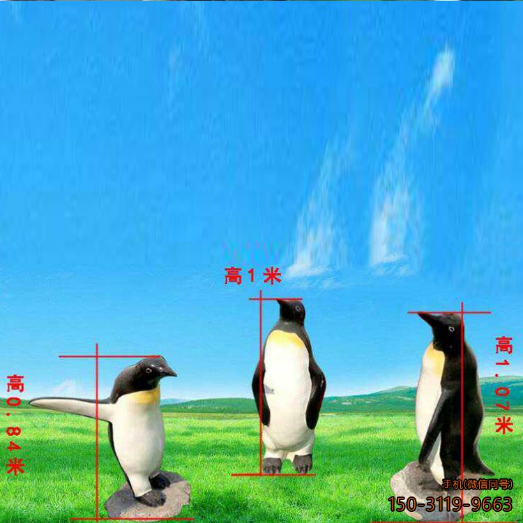 仿真企鹅玻璃钢动物摆件博鱼网页版