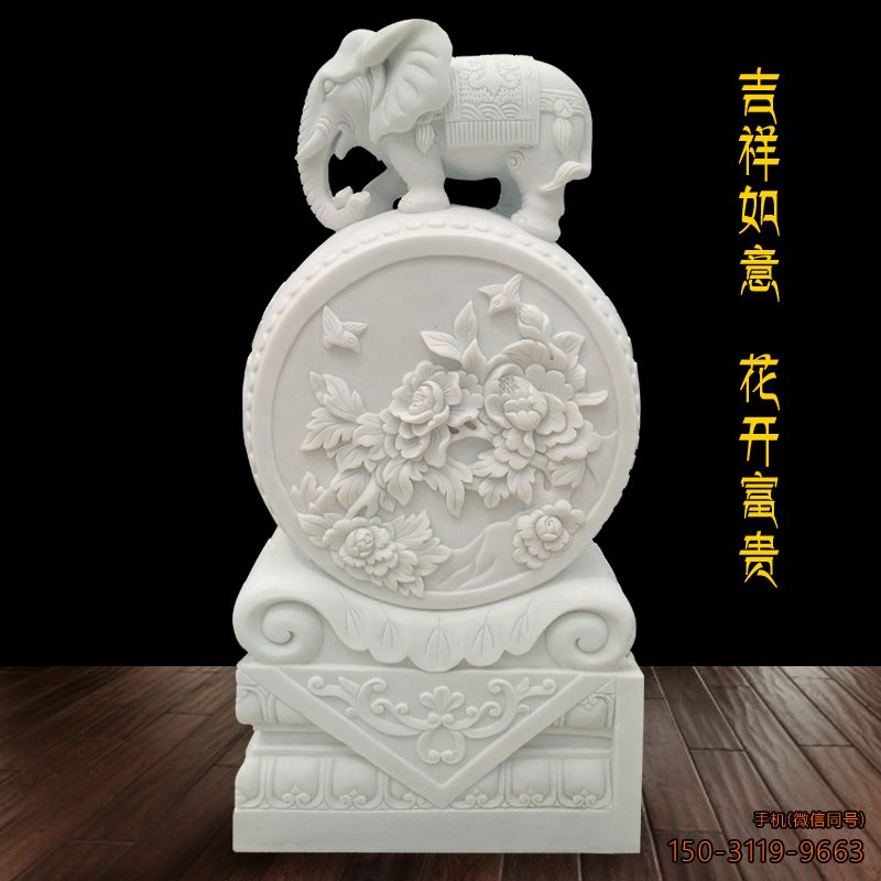 吉祥如意石门墩汉白玉小象石门墩