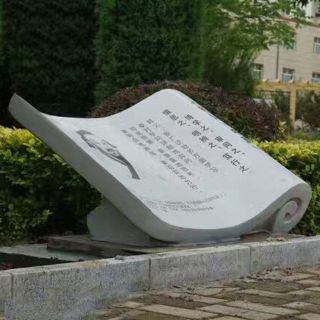 什么是校园博鱼网页版的隐性教育功能?