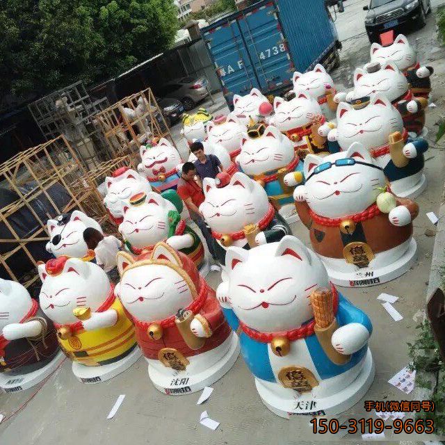 招财猫博鱼网页版