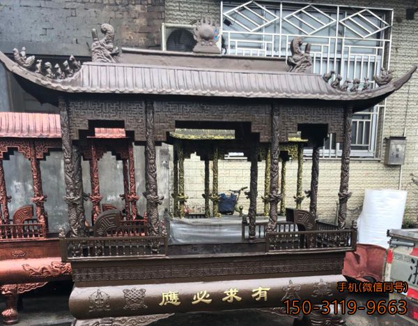 有求必应铜香炉博鱼网页版